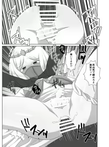 Page 8 of pakopako bunny. - preview thumbnail