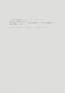 Page 4 of [S-PORT - preview thumbnail