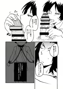 Page 10 of [S-PORT - preview thumbnail
