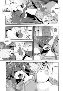 Page 33 of Wana ~Damasare Kegasareta Couple~ Ch. 3-10 (decensored) - preview thumbnail