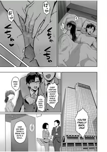 Page 113 of Moto Papakatsu Aite to no Himitsu no SEX ~Gifu Kara no Teishuku Shiken~ - preview thumbnail