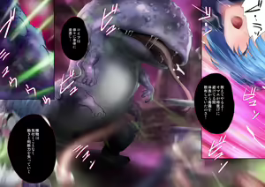 Page 9 of "Heroine Jutai Meirei Madoushin Hime Kari Hen Khan Zaky Zenpen" - preview thumbnail