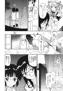 Page 146 of Video Letter - preview thumbnail