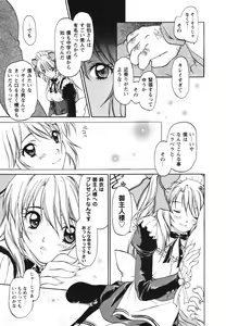 Page 149 of Video Letter - preview thumbnail