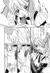 Page 150 of Video Letter - preview thumbnail