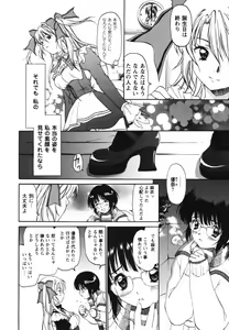 Page 162 of Video Letter - preview thumbnail