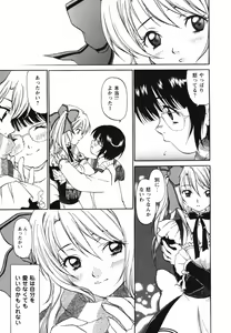 Page 163 of Video Letter - preview thumbnail