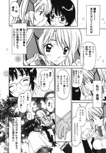 Page 164 of Video Letter - preview thumbnail