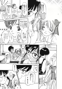 Page 169 of Video Letter - preview thumbnail