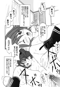 Page 198 of Video Letter - preview thumbnail
