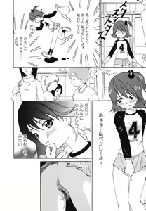 Page 206 of Video Letter - preview thumbnail