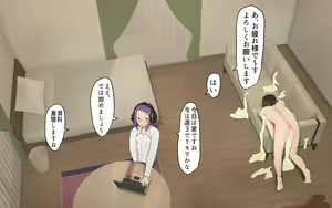 Page 4 of Futanari Room Share Part 3 - preview thumbnail