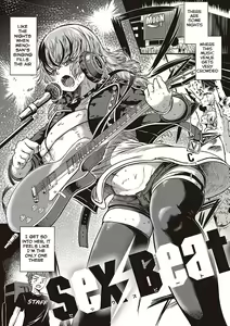 Page 104 of 10,000 Bon no Gomu - 10,000 Rubbers - preview thumbnail