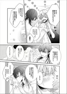 Page 23 of inmon - preview thumbnail