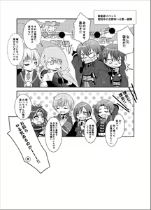 Page 7 of inmon - preview thumbnail