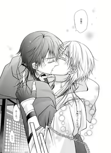 Page 63 of Honjitsu, Kuroi Ore ni Kyuuai Saremashita. - preview thumbnail