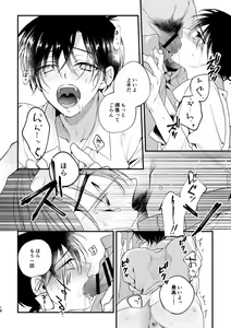 Page 16 of Inran Tanetsuke SEX Nakadashi Tanetsuke 100 Renpatsu - preview thumbnail