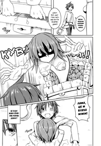 Page 4 of Watashi no Koibito o Shoukai Shimasu! 4 | (COMITIA111) моя кохана дівчина-демон - preview thumbnail