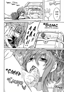 Page 5 of Watashi no Koibito o Shoukai Shimasu! 4 | (COMITIA111) моя кохана дівчина-демон - preview thumbnail