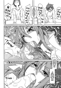 Page 7 of Watashi no Koibito o Shoukai Shimasu! 4 | (COMITIA111) моя кохана дівчина-демон - preview thumbnail