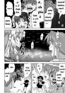 Page 2 of วิญญาณเหมียว ขอออกมาเปรี้ยวว - preview thumbnail