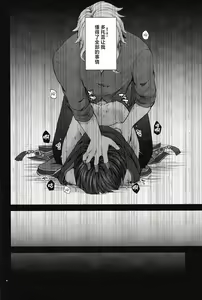 Page 5 of Atoshimatsu - preview thumbnail