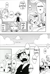 Page 24 of ORANGE PIE Vol. 2 | ตอน นามิพาเสียว - preview thumbnail