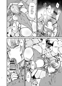 Page 12 of Isekai no Onna-tachi 7.0 | 이세계의 여자들 7.0 - preview thumbnail