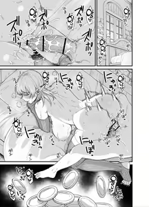 Page 22 of Isekai no Onna-tachi 7.0 | 이세계의 여자들 7.0 - preview thumbnail
