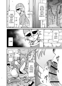 Page 6 of Isekai no Onna-tachi 7.0 | 이세계의 여자들 7.0 - preview thumbnail