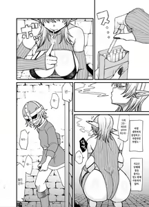 Page 8 of Isekai no Onna-tachi 7.0 | 이세계의 여자들 7.0 - preview thumbnail