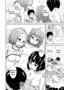 Page 107 of Sister's Pussy - preview thumbnail