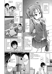 Page 139 of Sister's Pussy - preview thumbnail