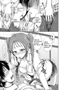 Page 144 of Sister's Pussy - preview thumbnail