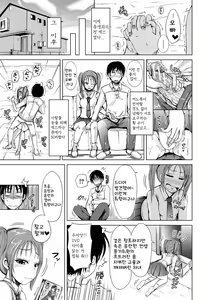 Page 158 of Sister's Pussy - preview thumbnail