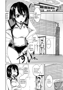 Page 163 of Sister's Pussy - preview thumbnail