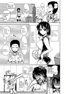 Page 164 of Sister's Pussy - preview thumbnail
