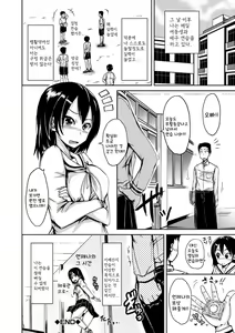 Page 199 of Sister's Pussy - preview thumbnail