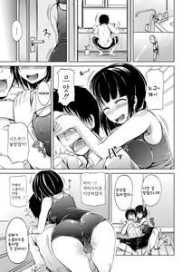 Page 34 of Sister's Pussy - preview thumbnail