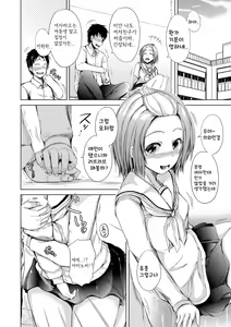 Page 51 of Sister's Pussy - preview thumbnail