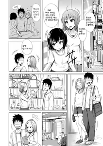 Page 91 of Sister's Pussy - preview thumbnail
