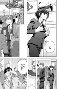 Page 128 of Tsumetai Miruku Boku wa Kimi no Otoko~Chp.1-14 - preview thumbnail