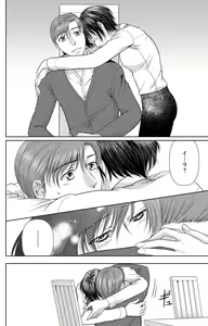 Page 181 of Tsumetai Miruku Boku wa Kimi no Otoko~Chp.1-14 - preview thumbnail