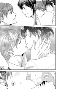 Page 182 of Tsumetai Miruku Boku wa Kimi no Otoko~Chp.1-14 - preview thumbnail