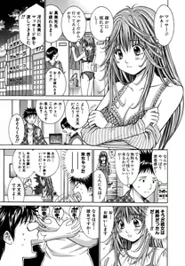 Page 103 of Tenshi na Karada 1 - preview thumbnail