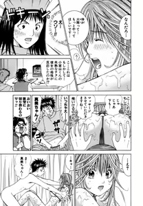 Page 114 of Tenshi na Karada 1 - preview thumbnail