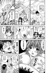 Page 61 of Tenshi na Karada 1 - preview thumbnail