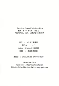 Page 21 of Senchou Orera Kichaimashita | Senchou, Kami Datang ke Sini! - preview thumbnail