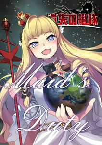 Ishitsu no Kantai: Meido no Oshigoto | The Lost Fleet: Maid's Duty — hentai manga cover on Fhentai