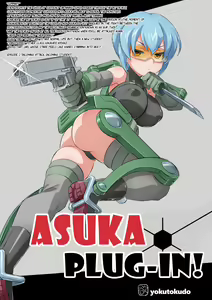 Page 20 of Hakuro no Fujin - preview thumbnail